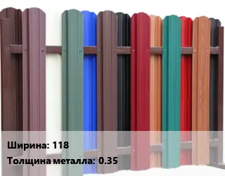 Евроштакетник 118 s=0.35